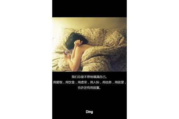 忘记过去的图片