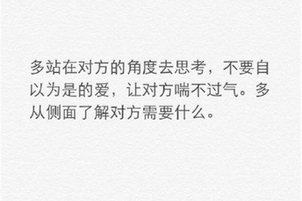 喜欢一个人的理由