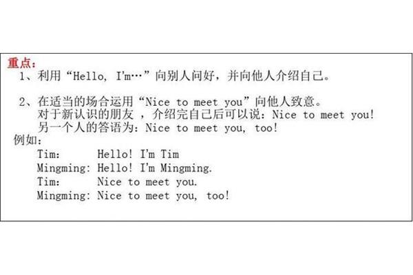 问好的句子