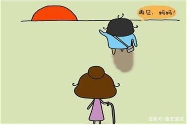 在告别中成长