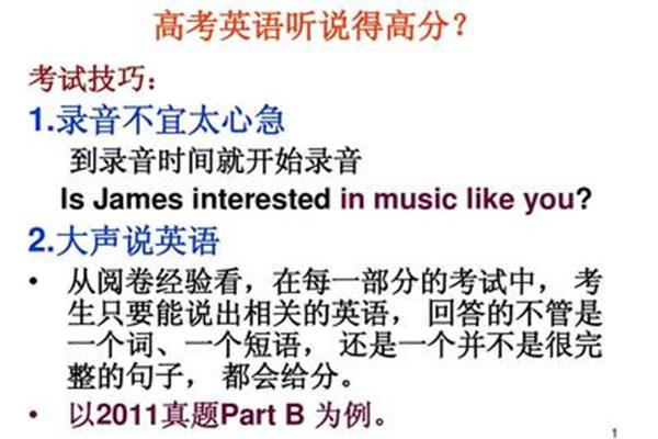音乐英语怎么说