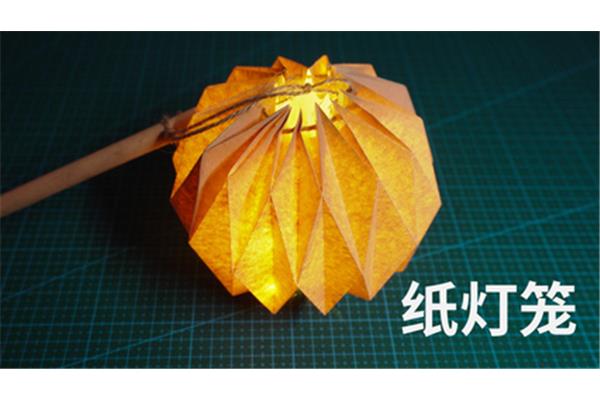 纸灯笼怎么折