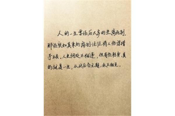 形容艰苦的成语