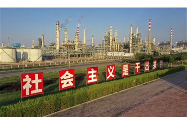 宁东能源化工基地