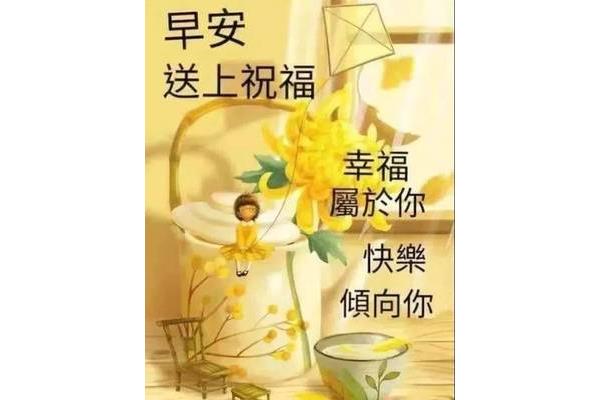 问好的句子