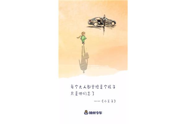 忘记过去的图片