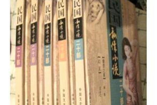 钱色交易小说