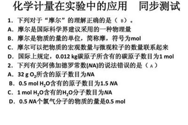 物质的量的符号