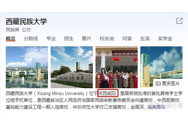 b区考研学校