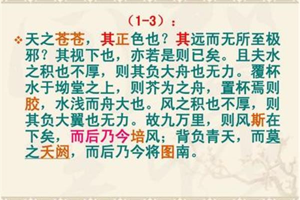 亦若是则已矣