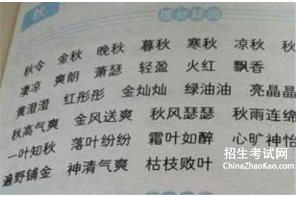 好句摘抄15字