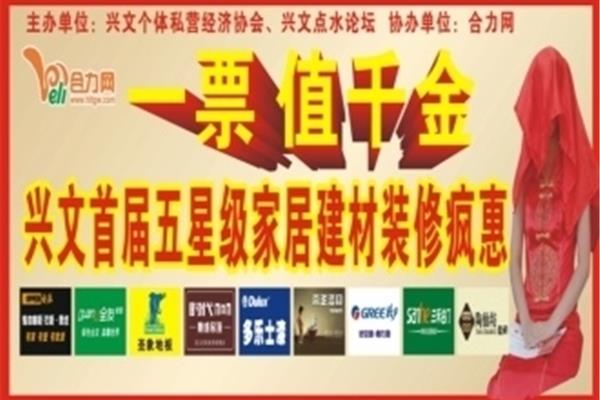 合力团购网