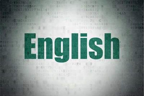 英语四级口语考试