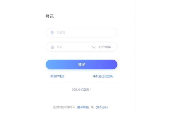 超星学习通入口