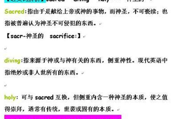 因为的近义词