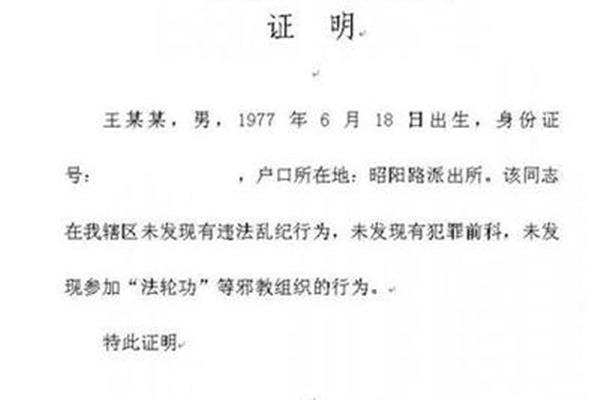 优点缺点怎么写