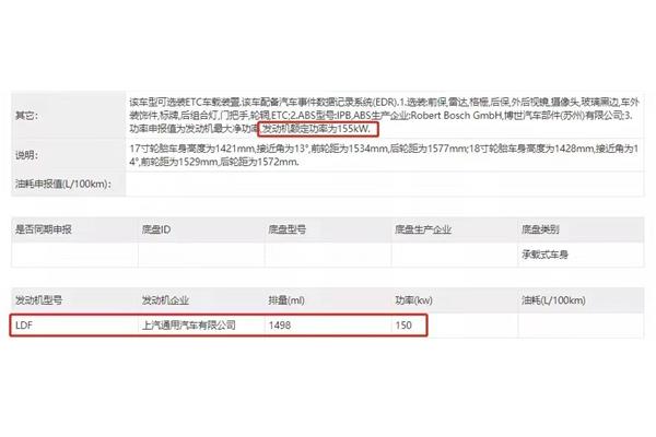 功率马力换算