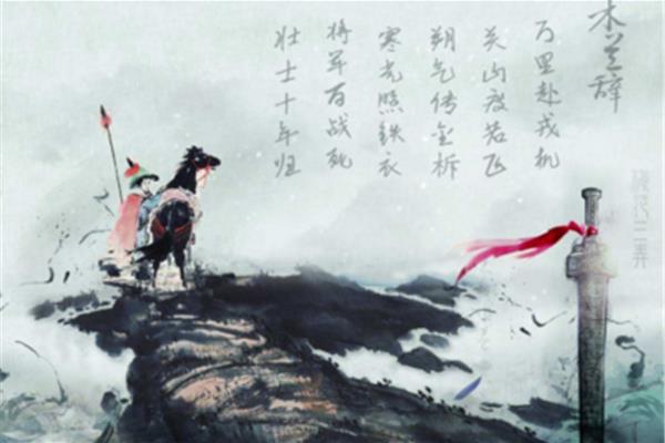含有山的诗句