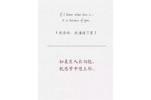 告白的英文