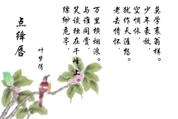 踏春的诗句