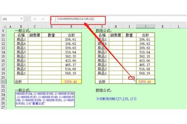 什么是一位小数