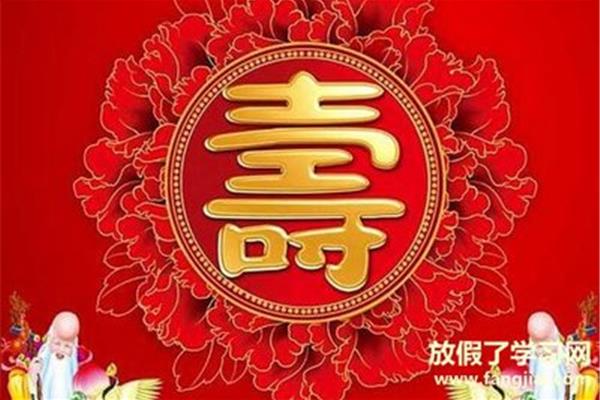 老人生日祝词