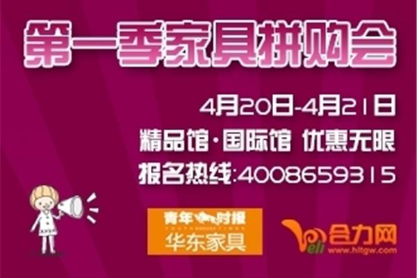 合力团购网