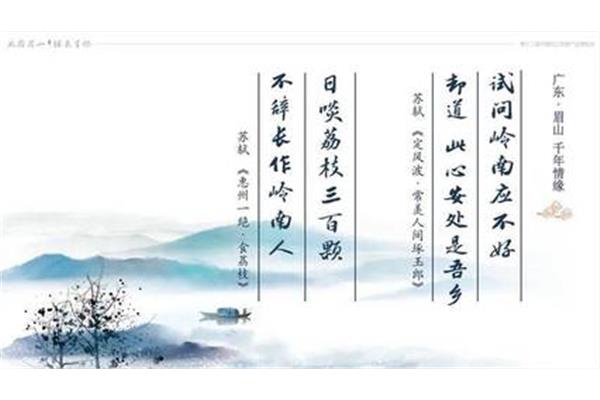 吾心安处是故乡