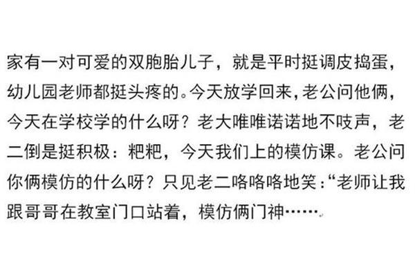 绝对看不懂的表白