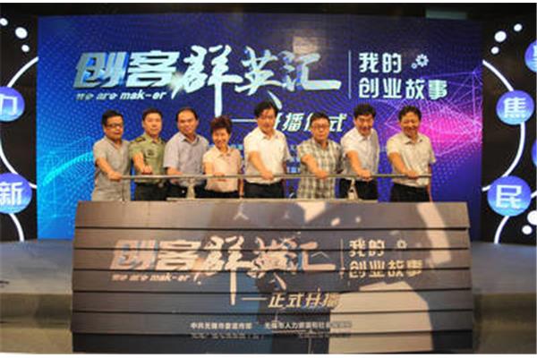 我的创业故事
