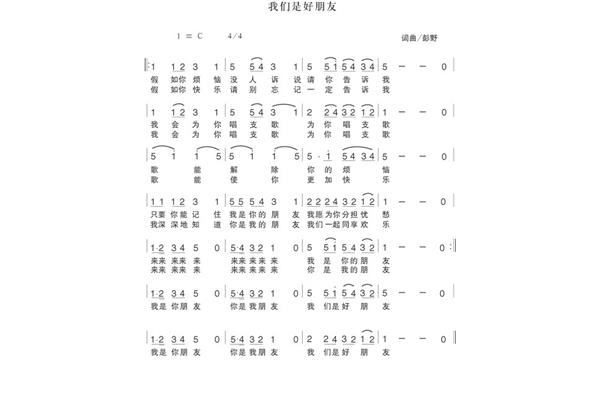 唯一最爱是你