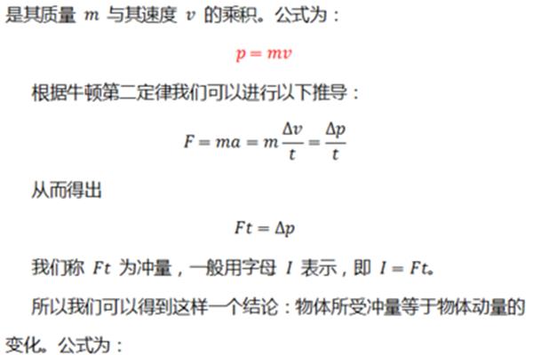 磁场力公式