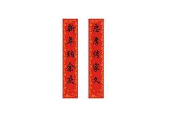 春节对联5字