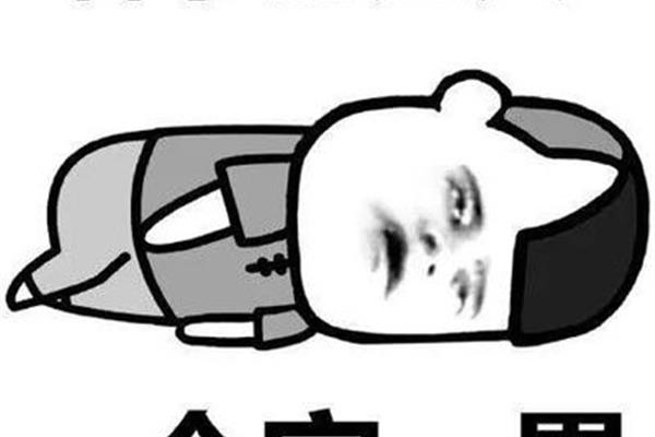 突然的幸福