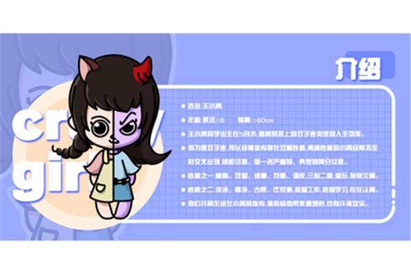 形象的意思