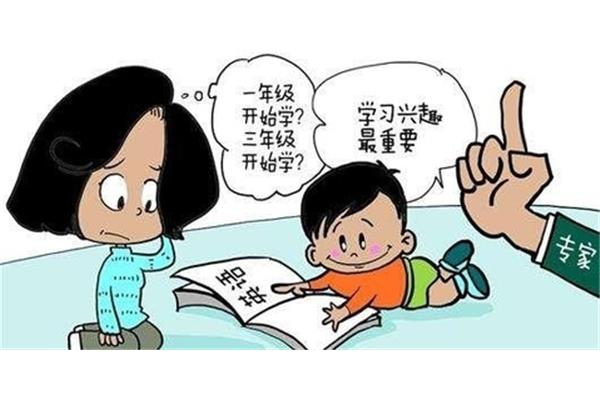 我想学习英语