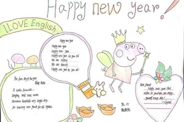 春节活动英语