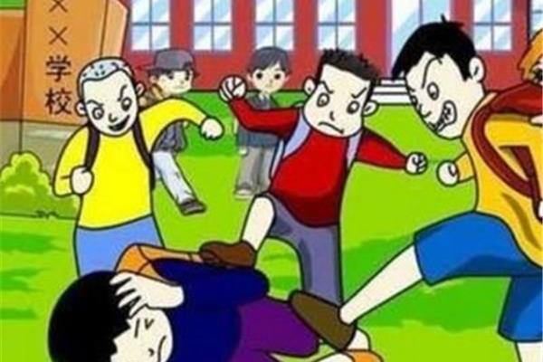 校园暴力作文