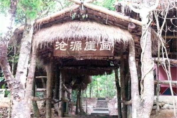 临沧旅游景点