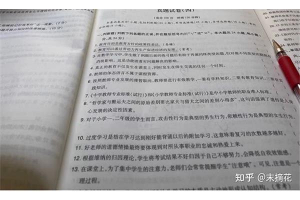 河南考什么卷