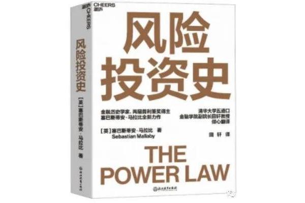 人性的善与恶