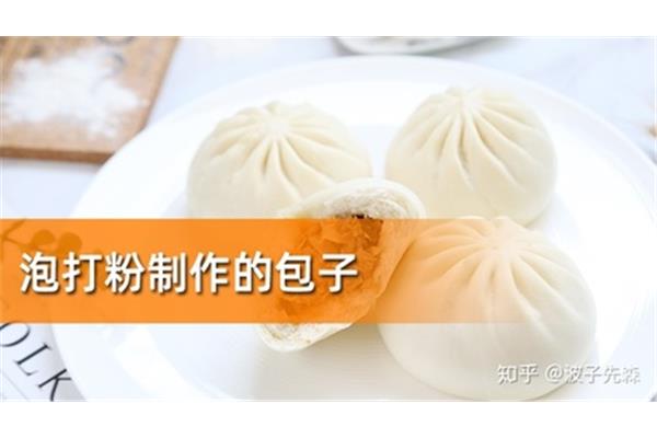包子的由来