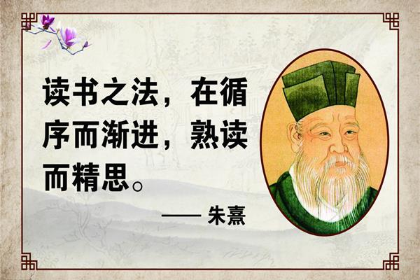 名人的名言