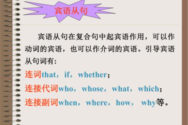介词的作用