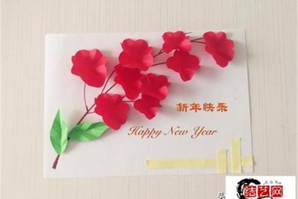 简单新年贺卡