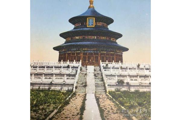 北京的资料