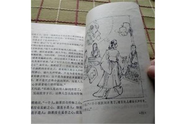 孟子的故事