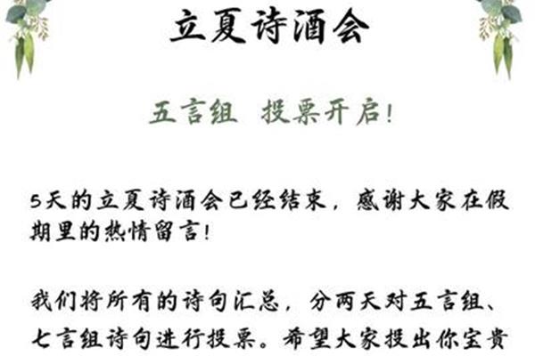 感谢的诗句