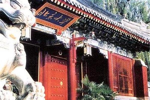 北京的资料