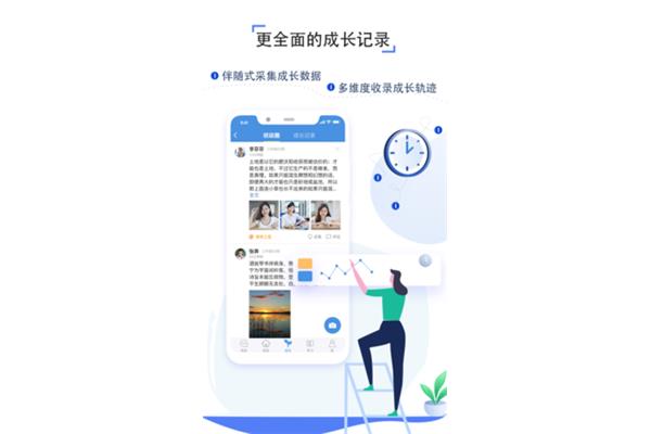 孝感教育云平台